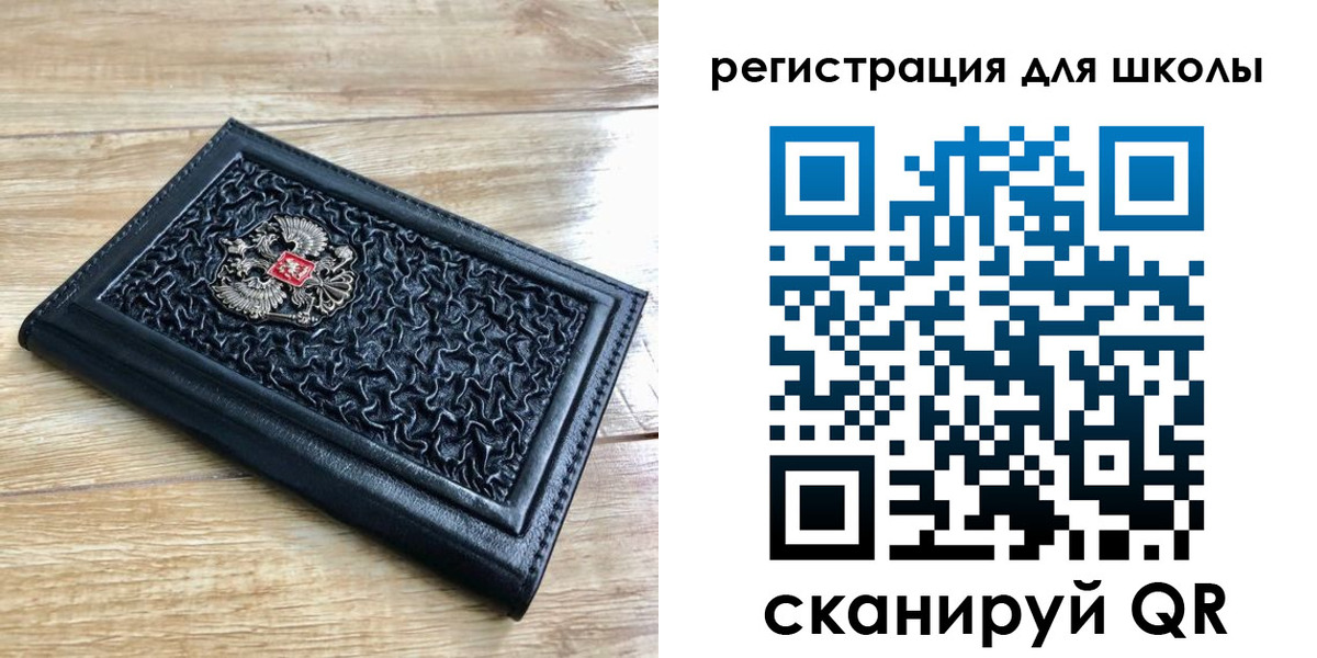 прописка для кредита в Красноярске